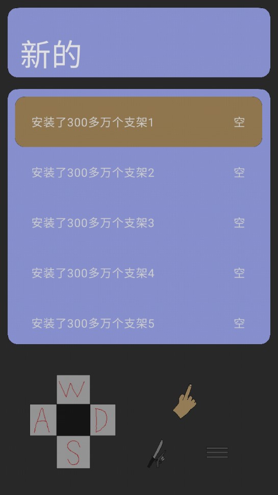 時(shí)間大冒險(xiǎn)：黑暗森林官方版