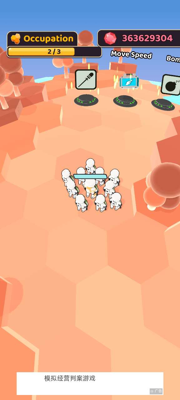 行星獵人3D修改版