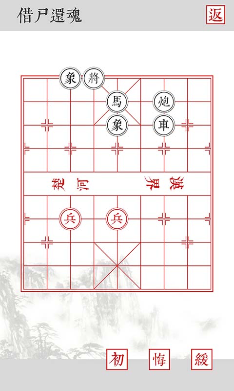 兵者手游官方版下載
