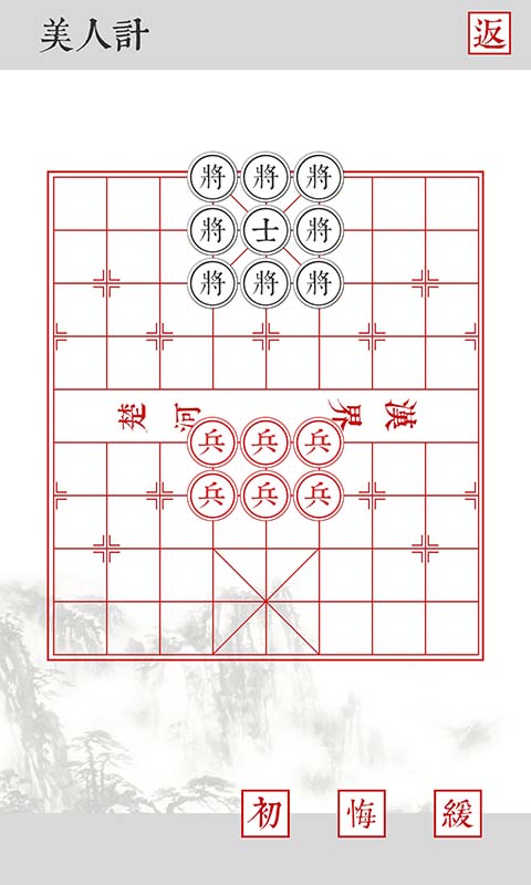 兵者手游官方版下載