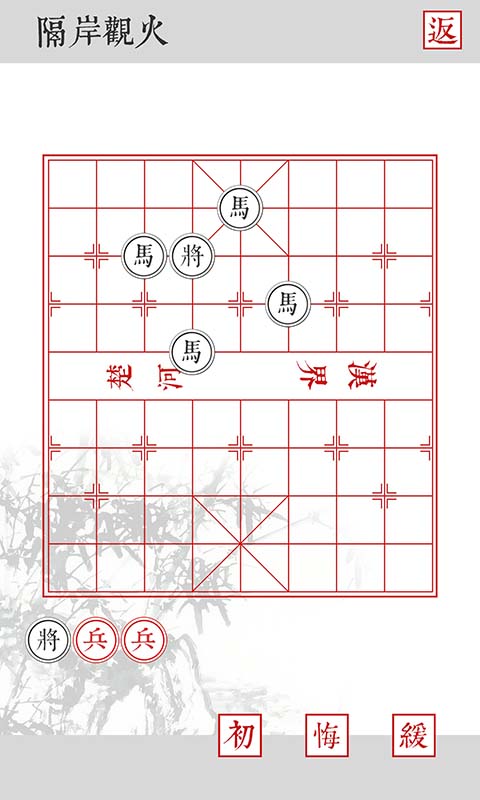 兵者手游官方版下載