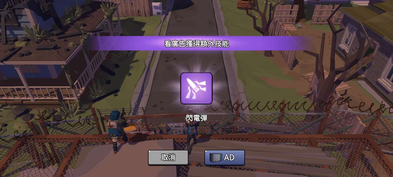 終末之戰(zhàn)游戲