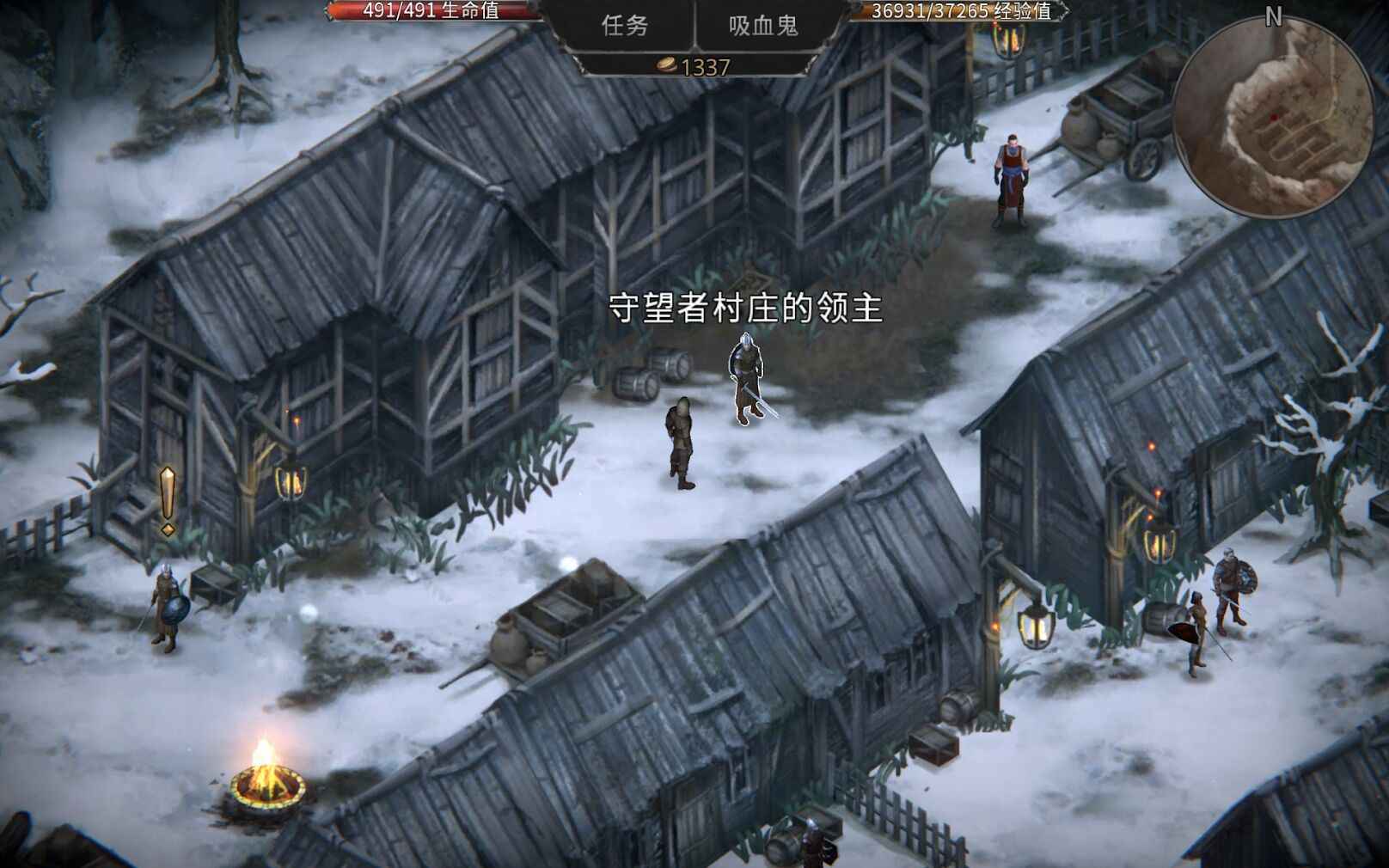 Vampire作弊菜單版