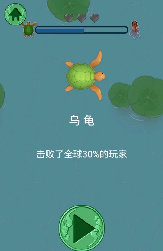 鯊口逃生正版手游