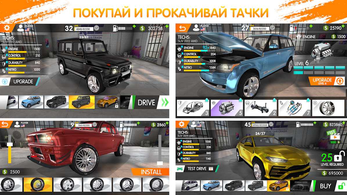 RCC車禍內(nèi)置修改器版