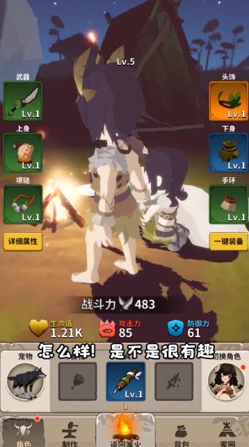 原始日記最新版