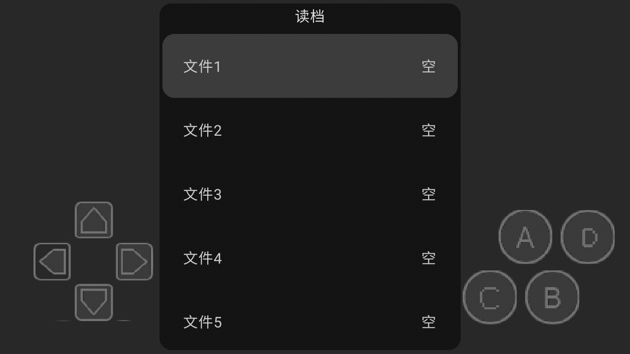寶可夢傳說官方版