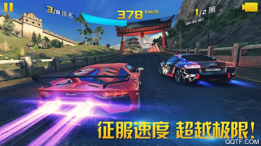 狂野飆車(chē)8高配版破解版