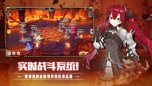 德米安傳記：海盜聯(lián)盟最新版