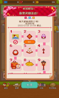 FairyBakery金幣無限版