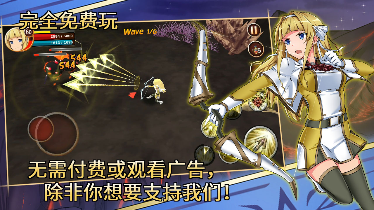 史詩征服MOD版