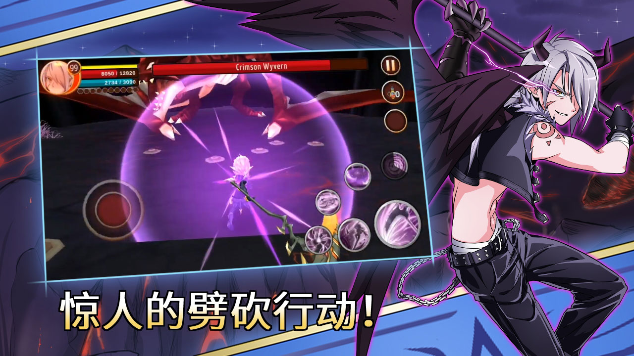 史詩征服MOD版