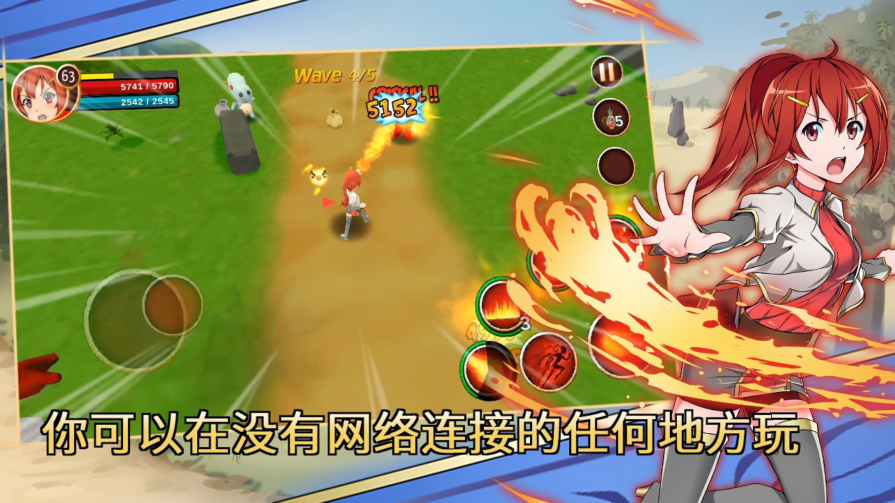 史詩征服MOD版