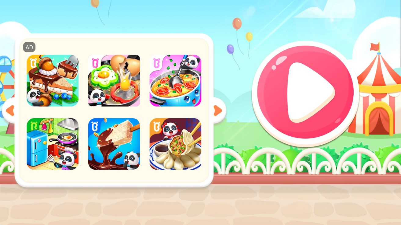 奇妙美食餐廳官方版