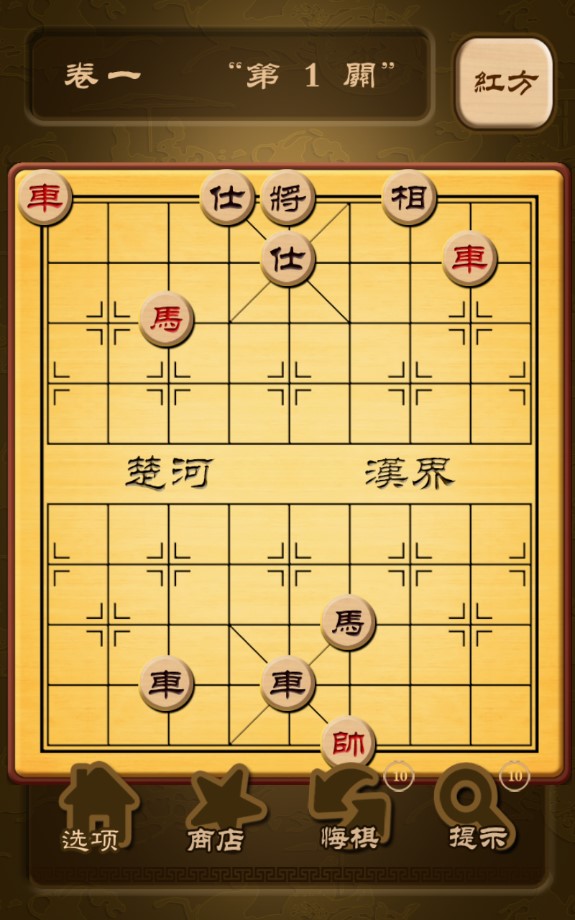 秋水中國(guó)象棋官方版