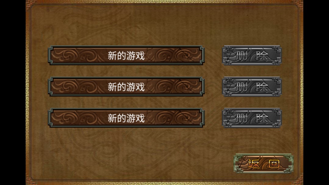 三國塔防蜀傳手游安卓版