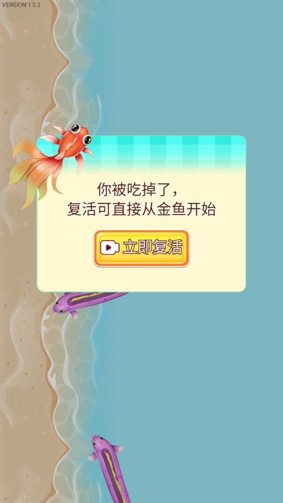 召喚神龍暴走版無廣告