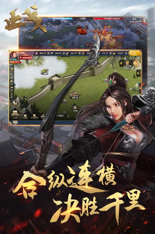 M止戈游戲官方版