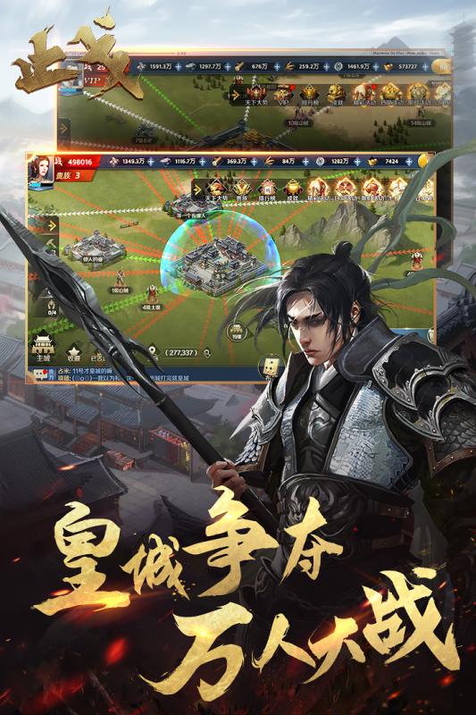 M止戈游戲官方版