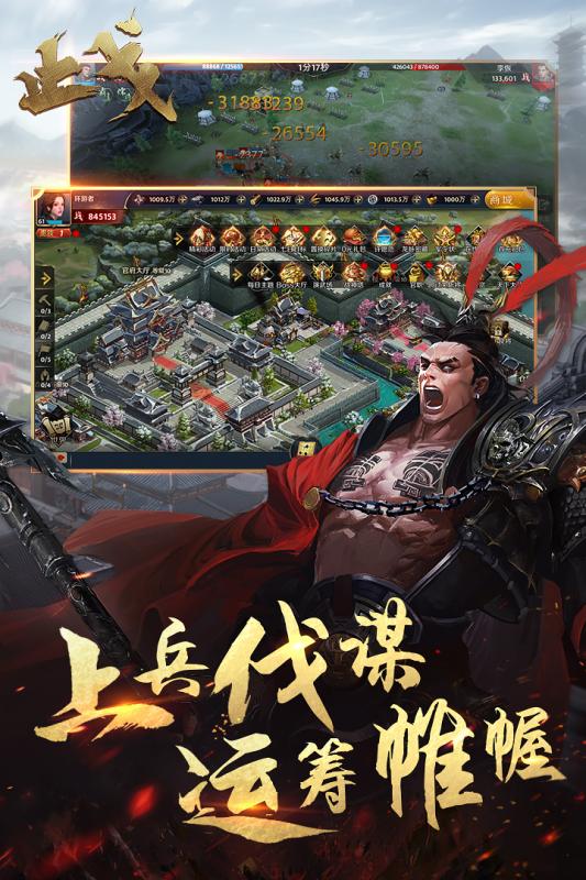 M止戈游戲官方版