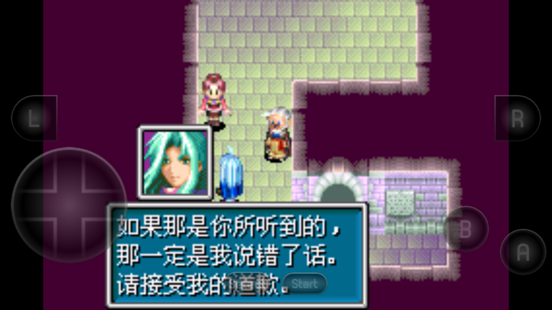 黃金太陽2：失落的時(shí)代安卓版中文版