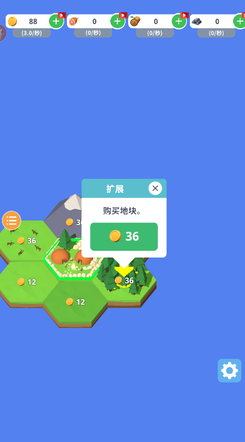 一國(guó)之主最新版本