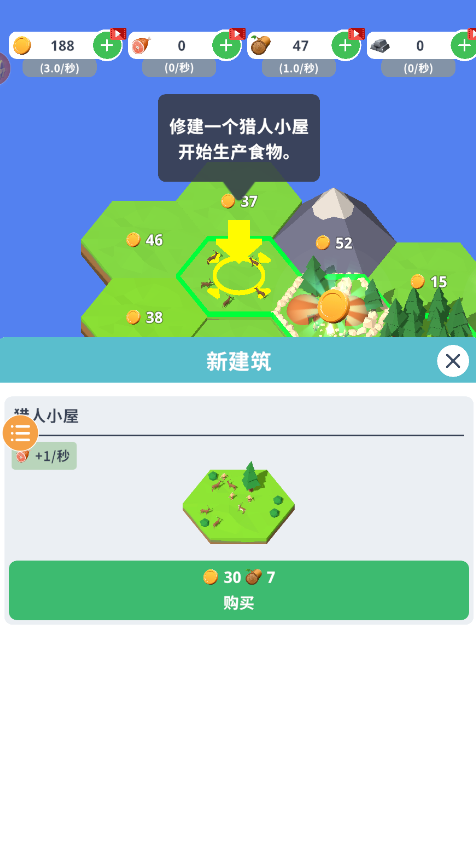 一國(guó)之主最新版本