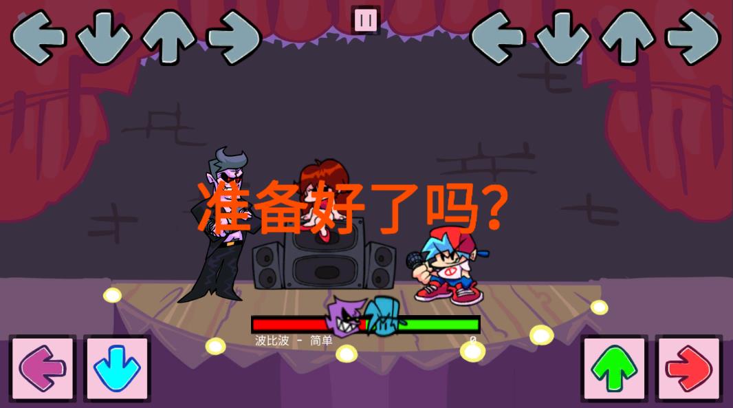節(jié)奏人生不敗游戲APP版