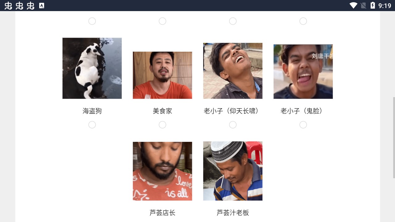 官方版蘆薈汁制作游戲