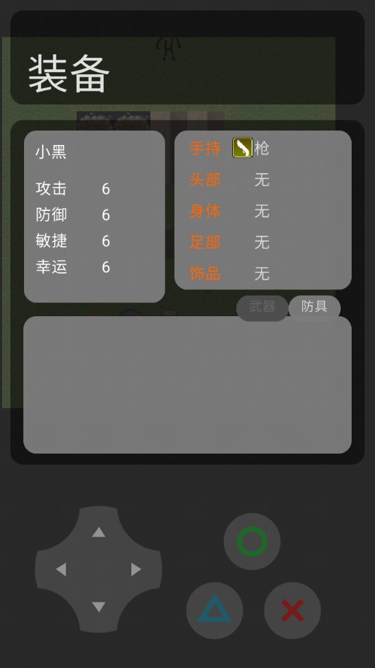 戰(zhàn)神宇正版