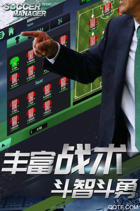 夢(mèng)幻足球世界手游新版本