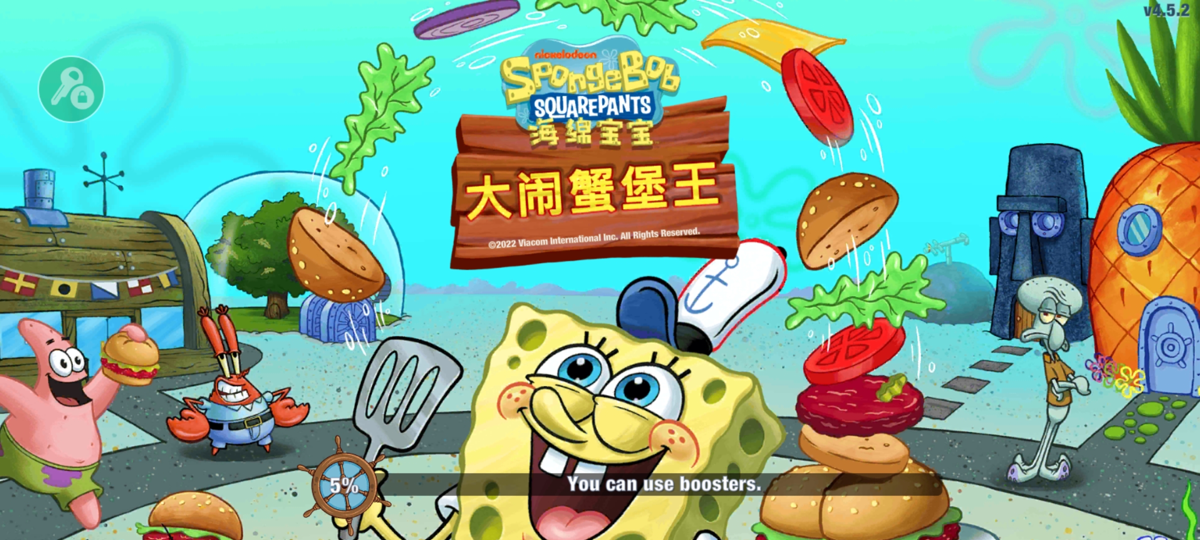海綿寶寶餐廳模擬器作弊版