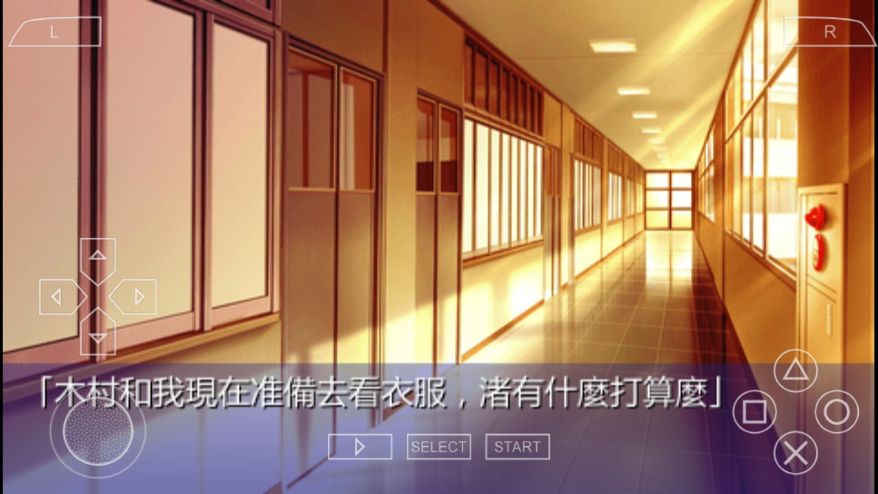 CLANNAD 光芒守護的小鎮(zhèn) 漢化版