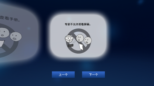 繼續(xù)說話，沒人會爆炸中文版