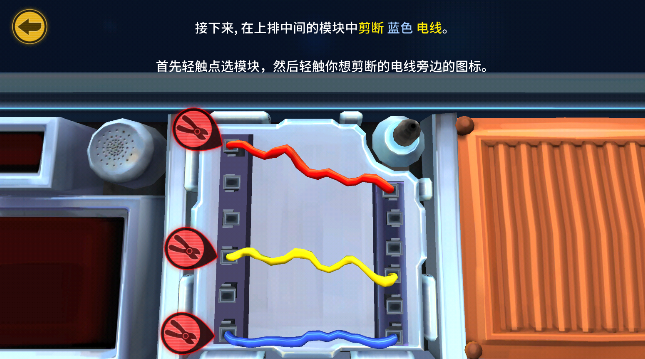 繼續(xù)說話，沒人會爆炸中文版