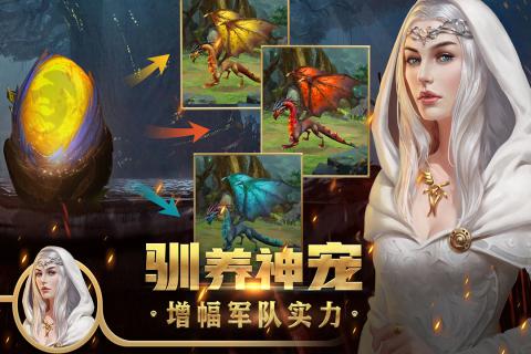 王權(quán)爭(zhēng)霸手游九游版