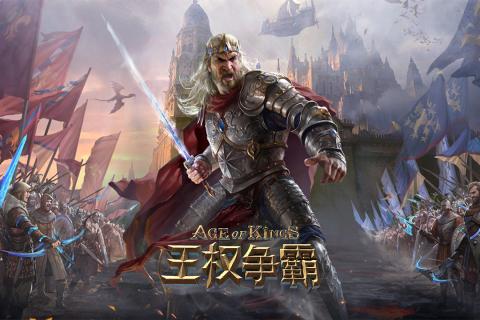 王權(quán)爭(zhēng)霸手游九游版