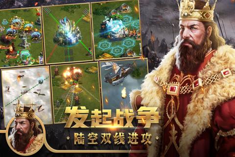 王權(quán)爭(zhēng)霸手游九游版