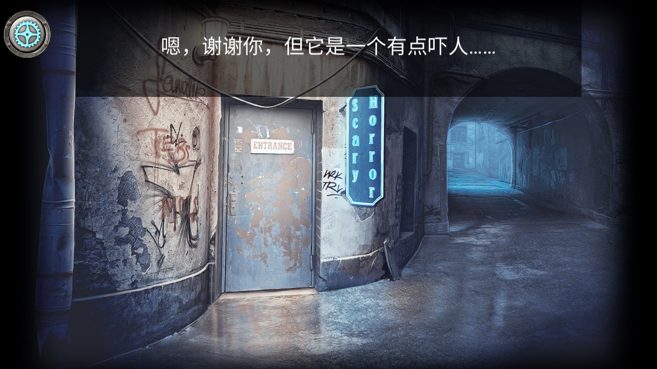 恐怖逃生游戲破解版本
