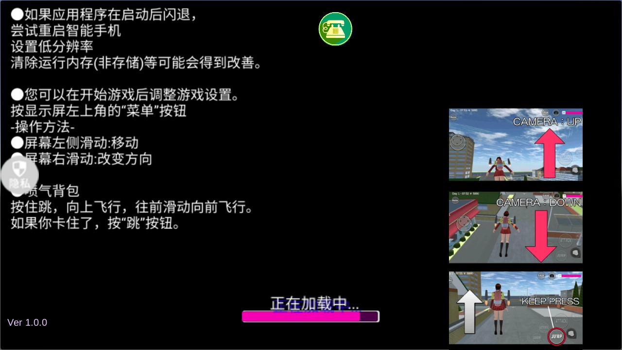 魔音少女模擬器正版