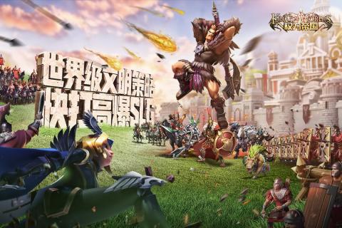 權(quán)力帝國正式版