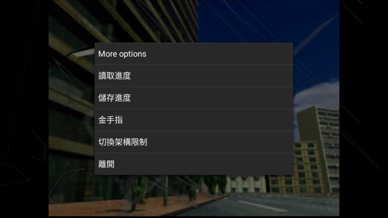 奧特曼格斗進(jìn)化1修改版