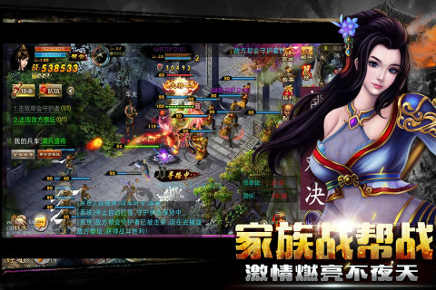 新征戰(zhàn)手游官方版下載