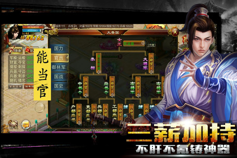 新征戰(zhàn)手游官方版下載