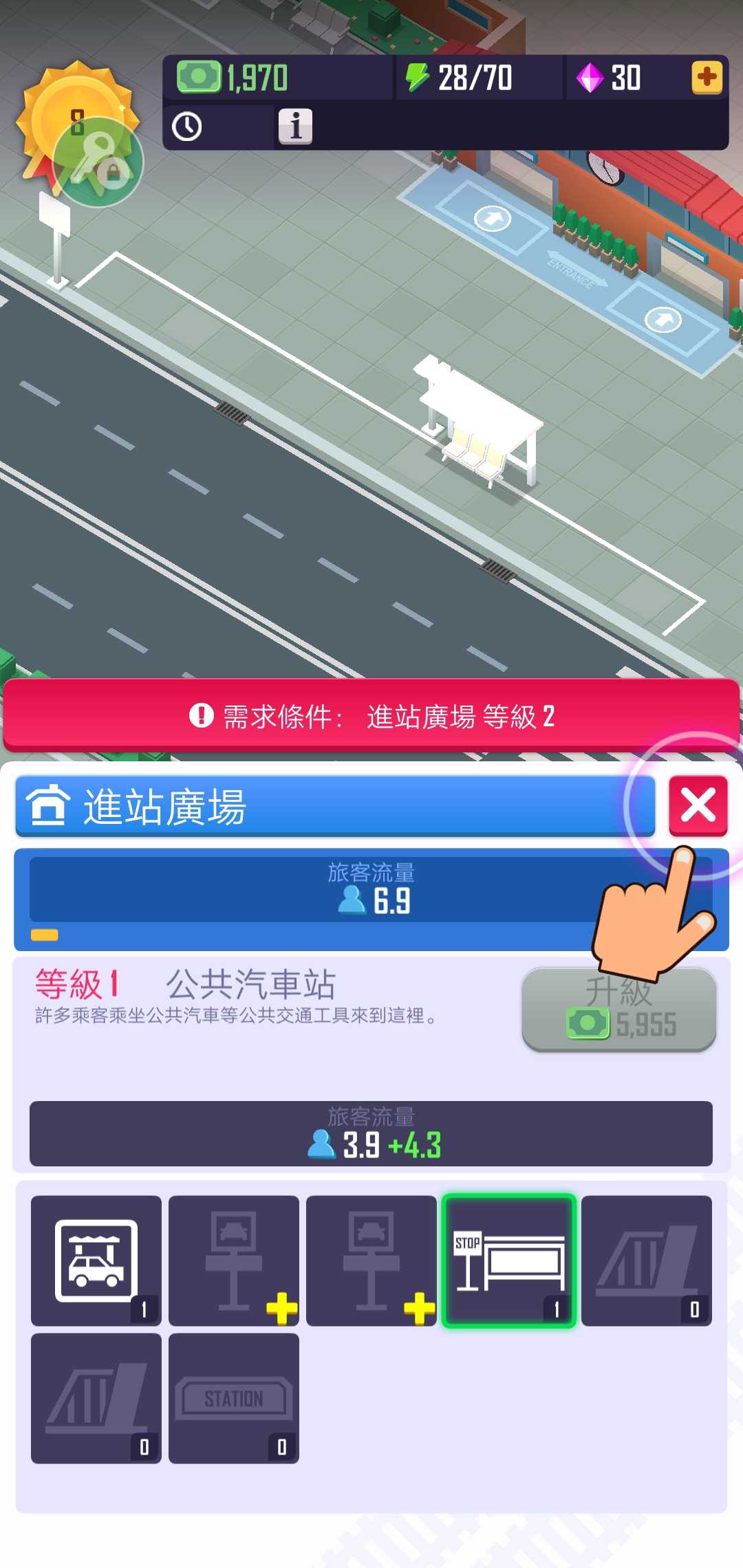 閑置鐵路大亨作弊版