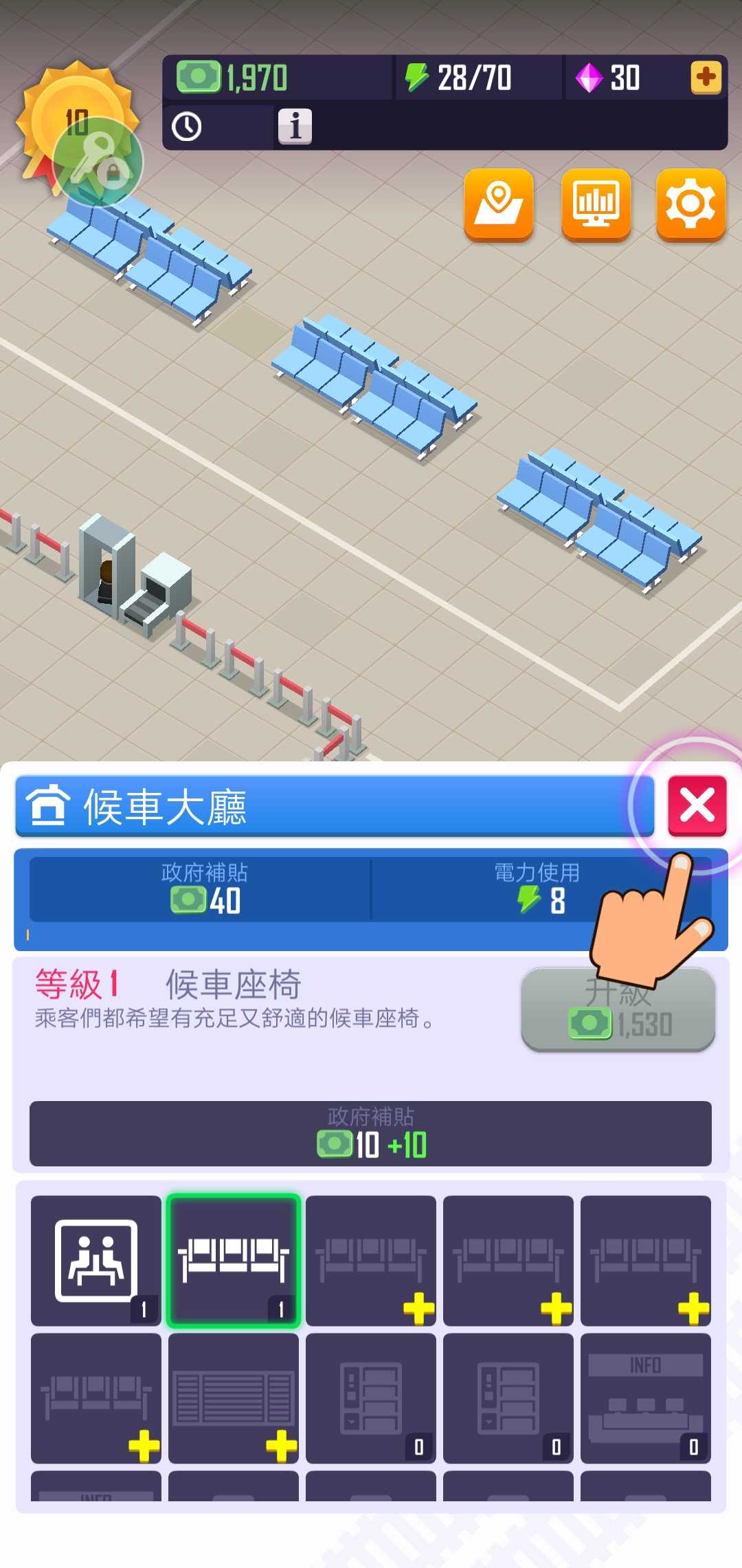 閑置鐵路大亨作弊版