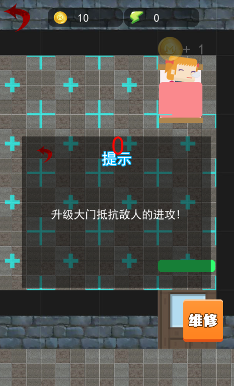 荒野巡查安卓版