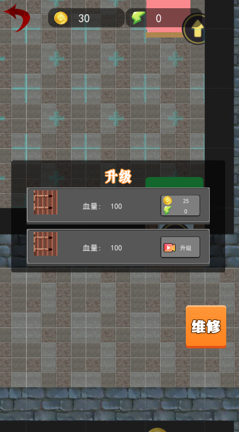 荒野巡查安卓版