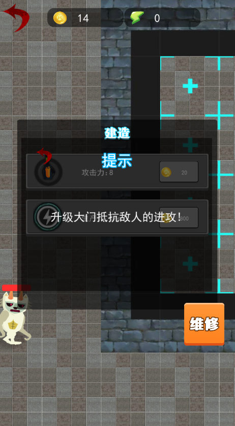 荒野巡查安卓版