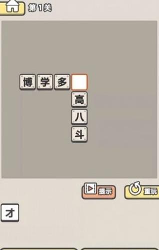 神豪人生手游安卓版本